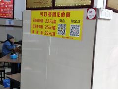 用餐区-花市豌杂面(民生路店)