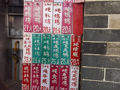-達揚原味燉品(文明路店)
