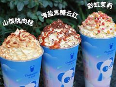 -茶百道(春熙路银石广场店)