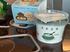 -仁信双皮奶(广州南站店)