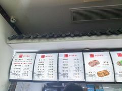-津门张记包子铺(华昌道店)