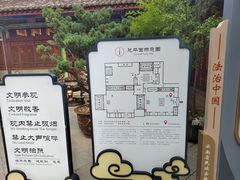 -真庆观