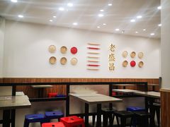 -老盛昌(梅陇店)