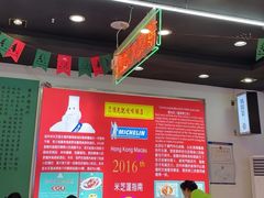 -澳门陈光记烧味饭店(万象城店)