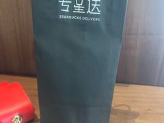 -星巴克臻选(天津鲁能中心一店)