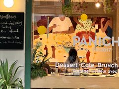 -沛家·西餐Brunch·直火料理