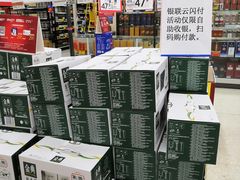 -沃尔玛购物广场(长虹路店)