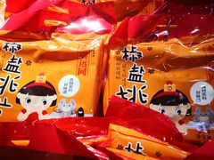 -南浔特产商行