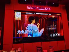 -星聚会KTV(中关村领展购物广场店)