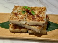 千层高升腊味萝卜糕-玖尹-新派中式餐酒馆