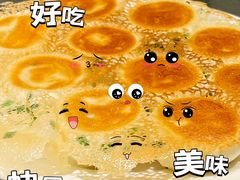 -开元名都大酒店·国风堂中餐厅