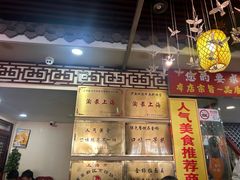 -金杨拉面王小吃面馆·牛三宝面·红烧牛肉粉