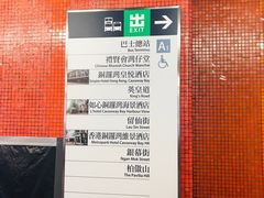 -铜锣湾如心酒店