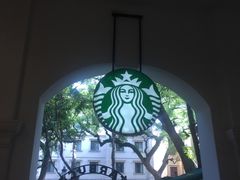 -星巴克臻选(广州沙面店)