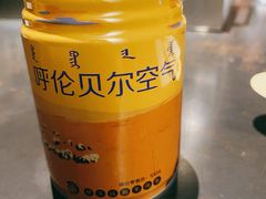 -很久以前羊肉串(中山公园店)
