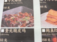 -奎元馆.百年奎元.非遗传承(西湖边的解放路店)