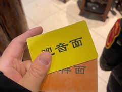 -西园寺素食(西园弄戒幢律寺店)