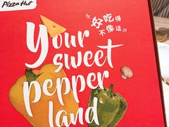 -必胜客(东大桥店)