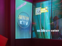 -星聚会KTV(龙湖上海奉贤天街店)