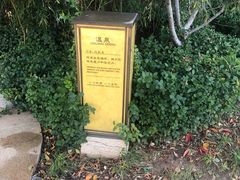 -大连金石滩绿发温泉假日酒店