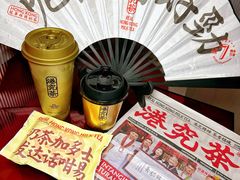 -港究茶·冠军丝袜奶茶(皇庭广场店)
