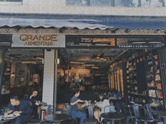 -Alimentari Grande(东湖路店)