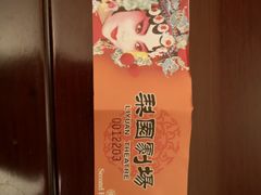 -北京前门建国饭店