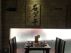 -严州府·地道建德菜