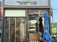 -小大董·烤鸭(五棵松店)