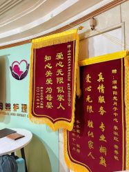 -湖畔阳光月子中心(泰达会馆店)