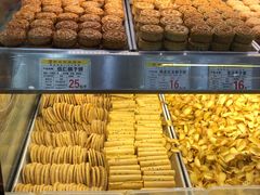 -赞记龙凤礼饼(广州市二宫向群宾馆店)