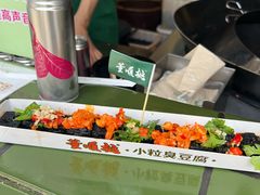 -董顺桃小粒臭豆腐(太平街一店)