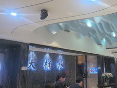 -大桶水·全国旗舰店(体育路店)