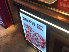 -老韩煸鸡·中国炸鸡(水塔美食街店)