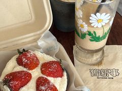 -舊新事咖啡NOTHING NEW COFFEE