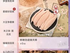 -哥老官重庆美蛙鱼头(沪太路大融城店)