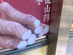 -包道广式点心专门店(振业店)