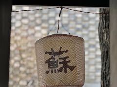 -苏州本色美术馆