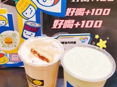 -快乐柠檬happylemon(北京APM店)