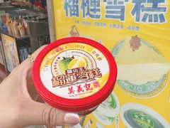 -官也街
