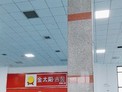 -益阳站