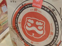 -塔斯汀·中国汉堡(万达店)