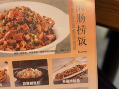 -前海沿·青岛菜(乐客城店)