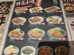 -味千拉面(又一城店)