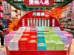 -7mall美食潮地标