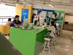 -美联英语(绿宝中心)