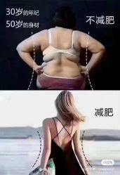 点击看大图 -香薇妮丝女子减肥院