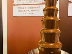 -歌斐颂巧克力小镇