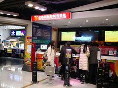 -金逸影城(中关村店)