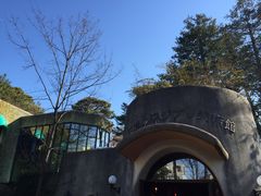 门面-三鹰之森吉卜力美术馆